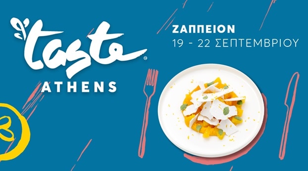 Taste of Athens 2019