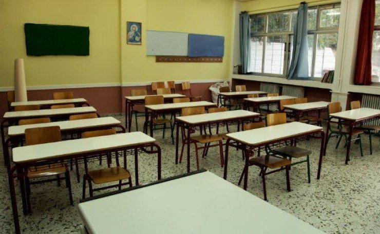 Schools in Greece to stop recording students religion and nationality 1