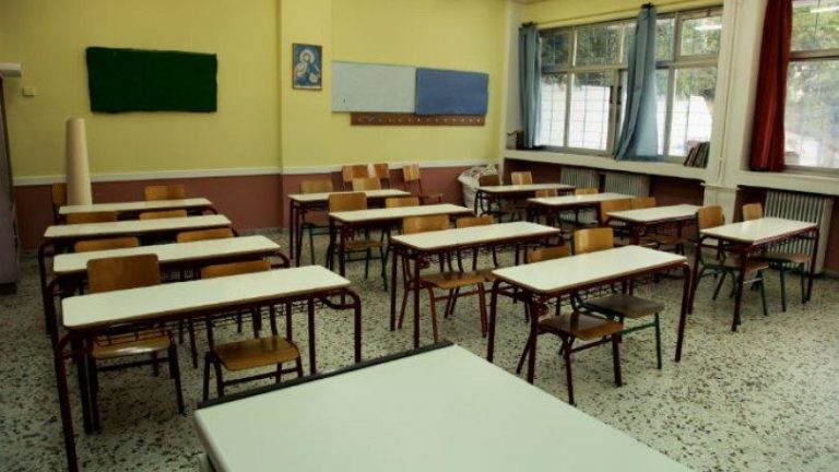 Schools in Greece to stop recording students religion and nationality