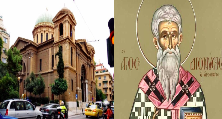 Feast Day of Agios Dionysios Areopagitis, Patron Saint of Athens 7