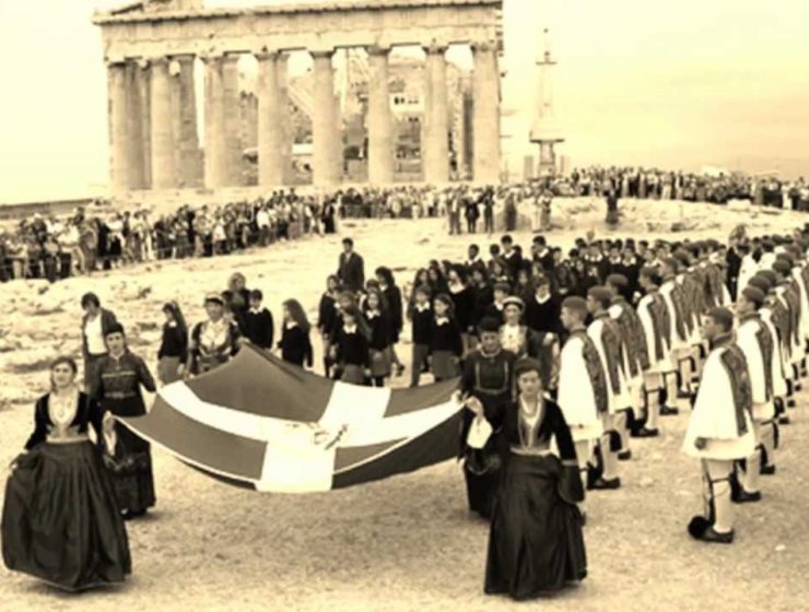 Commemorating 'Oxi Day' October 28, 1940 1