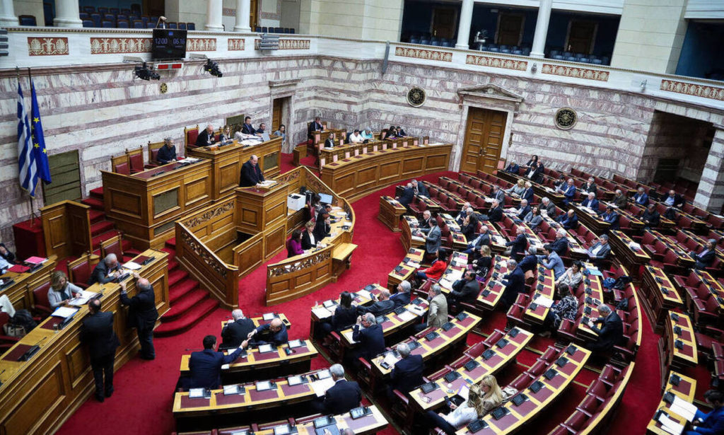 Greek parliament 