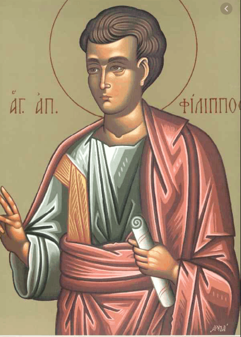 On November 14 the Greek Orthodox Church commemorates the Feast Day of Agios Filipos the Apostle.
