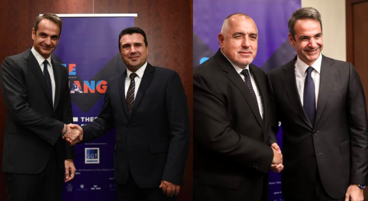 Bulgarian and North Macedonian leaders