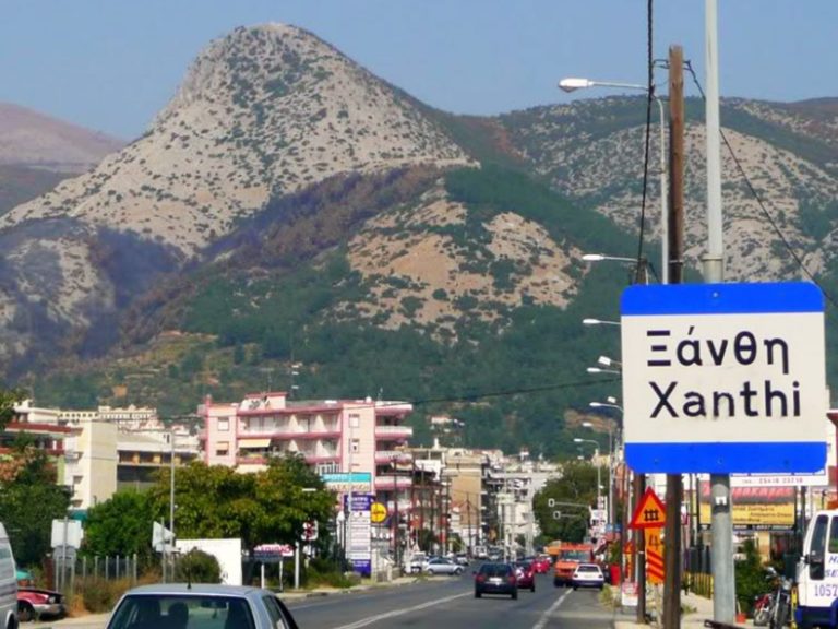 Xanthi Greece