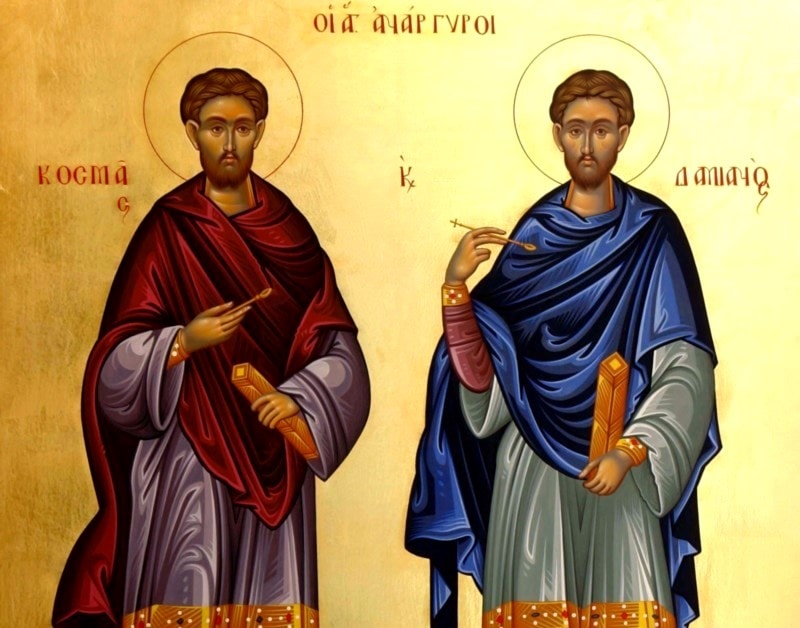 Agios Kosmas and Agios Damianos