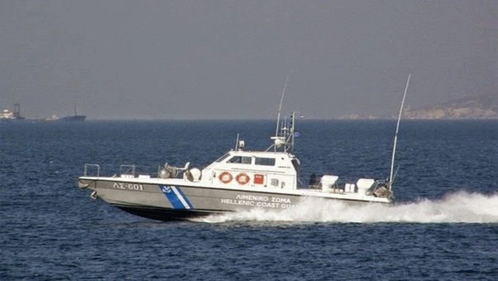 Hellenic Coast Guard 