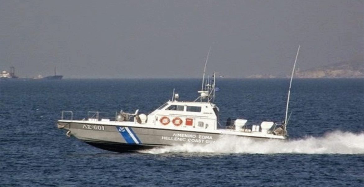 Hellenic Coast Guard