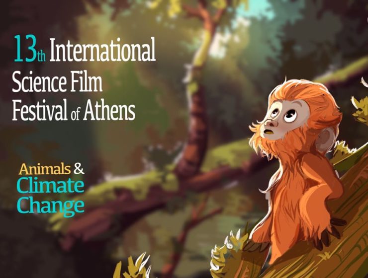 13th International Science Film Festival of Athens