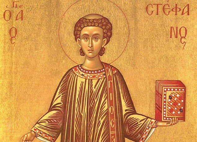 December 27, Feast day of Agios Stefanos 5