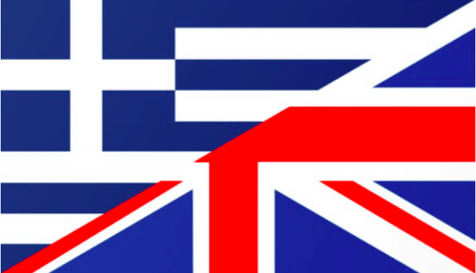 GREEK AND BRITISH FLAG