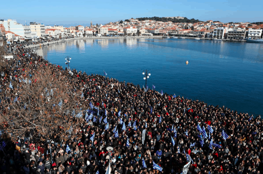 GREEK ISLAND PROTESTS