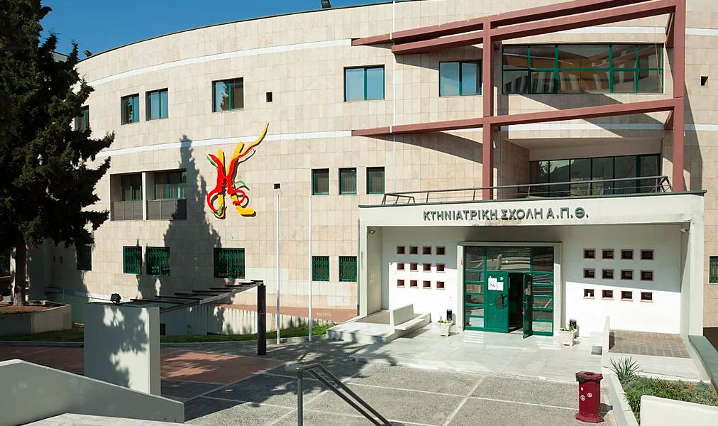 Veterinary School of the Aristotle University of Thessaloniki