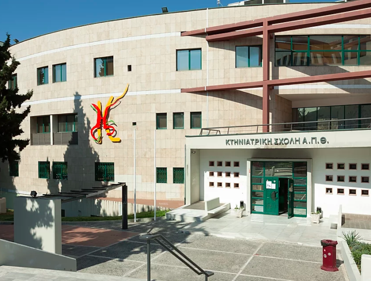 Veterinary School of the Aristotle University of Thessaloniki