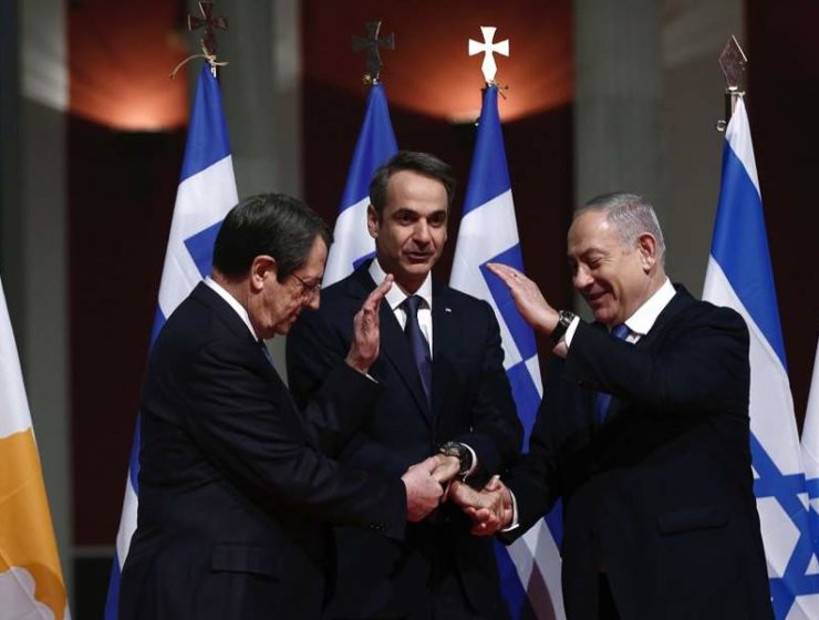 Greece, Cyprus and Israel sign EastMed deal 1