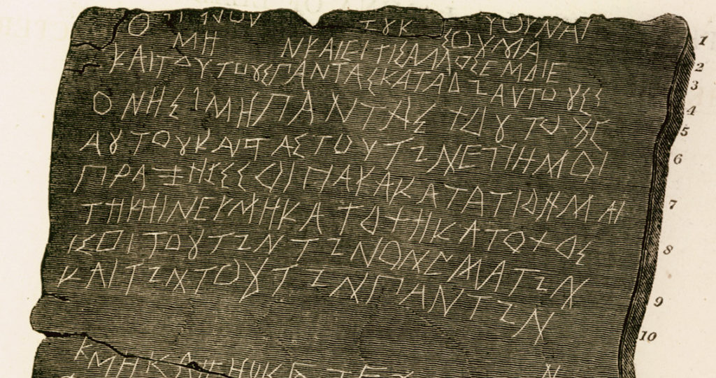 Ancient ‘curse Tablets’ Discovered Down A 2 500 Year Old