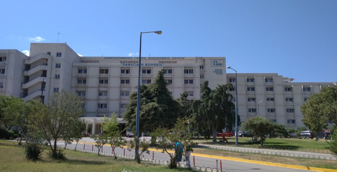 University Regional General Hospital of Patras