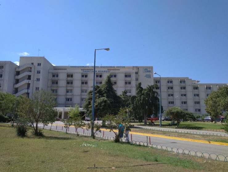 University Regional General Hospital of Patras