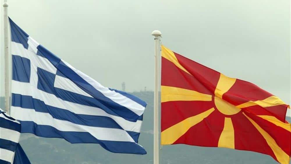 North Macedonia and Greece