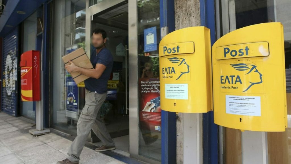 Hellenic Post