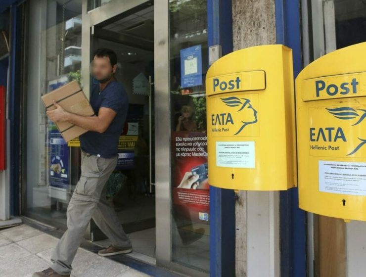 Hellenic Post