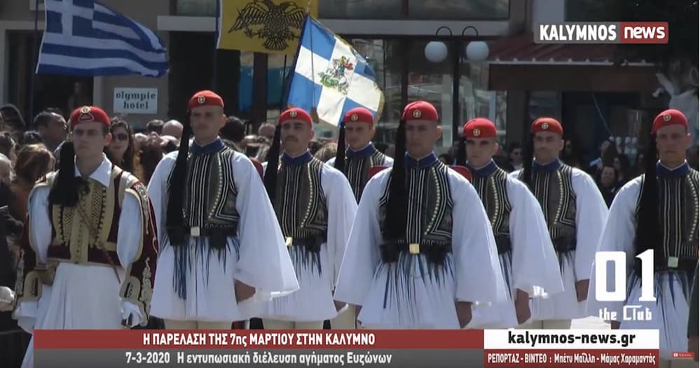 Evzones parade in Kalymnos