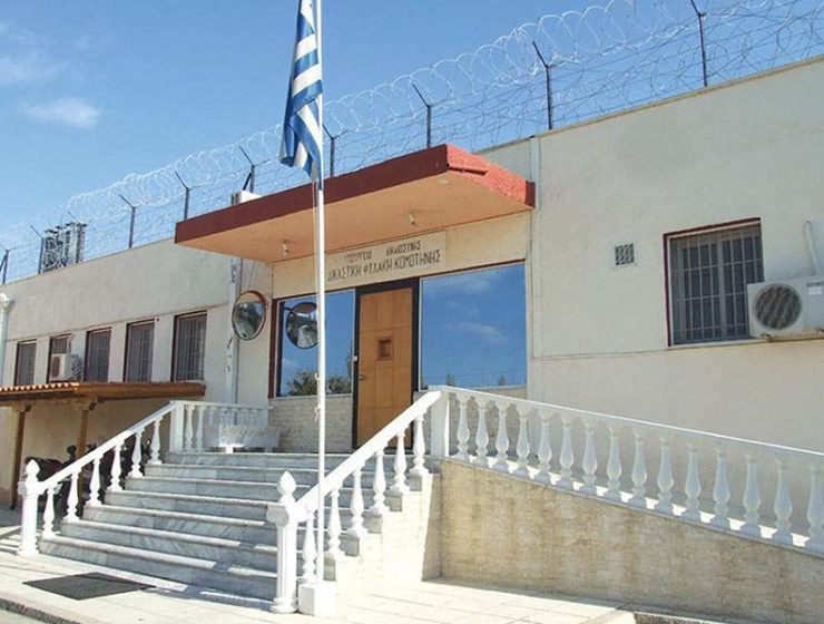 prison of Komotini