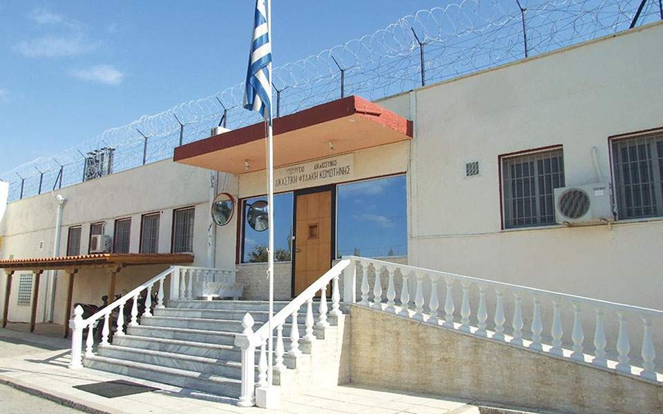 prison of Komotini