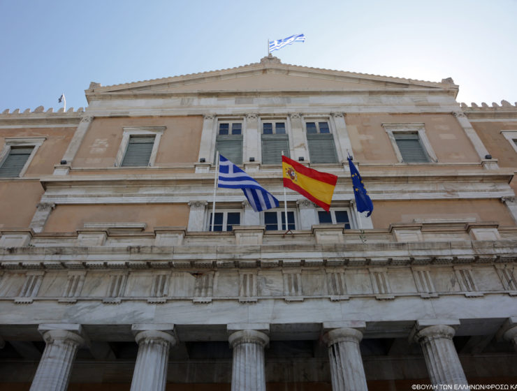 Greek Parliament flying the Spanish flag