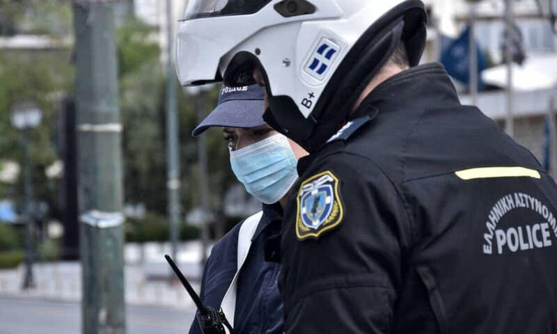 Greek Police