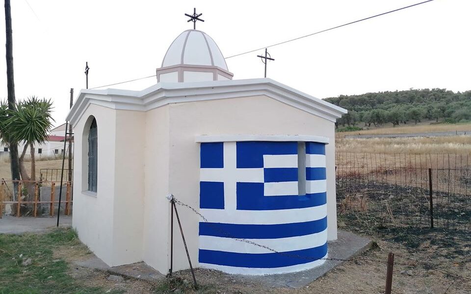Church vandalised by illegal immigrants in Lesvos, is fully restored by volunteers 1