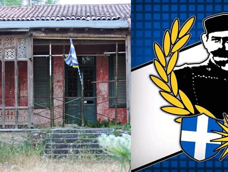 House of one of Greece’s greatest war heroes, Pavlos Melas, to become a military school 7