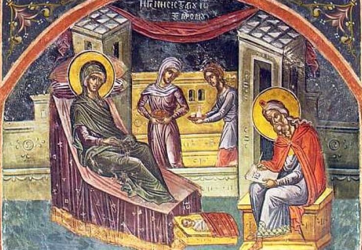 Nativity of Saint John the Baptist and Forerunner