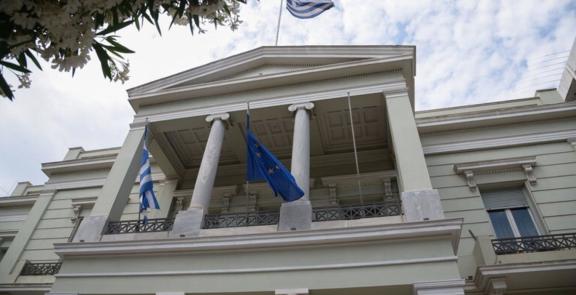Greece's Ministry of Foreign Affairs