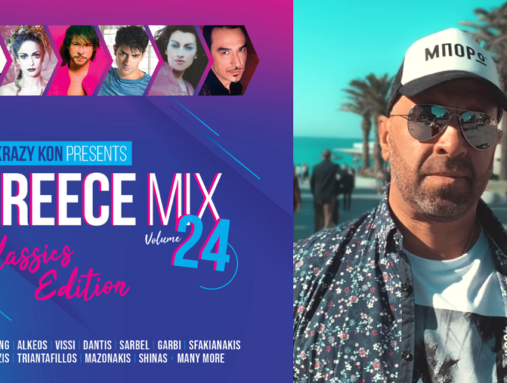 DJ Krazy Kon releases 24th album in iconic ‘Greece Mix' series 1