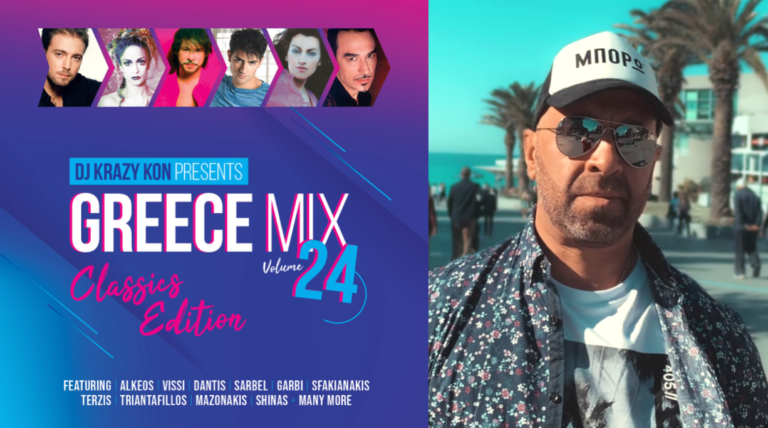 DJ Krazy Kon releases 24th album in iconic ‘Greece Mix' series