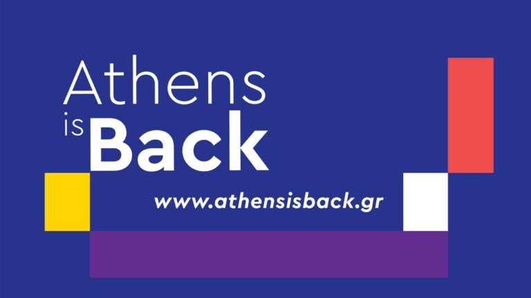'Athens is Back'- Supporting businesses and strengthening the local economy
