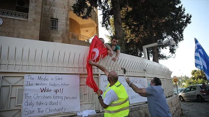 Κουνώντας ελληνικές σημαίες, η ισραηλινή ομάδα καίει τούρκικη σημαία για τη μετατροπή της Αγίας Σοφίας 2