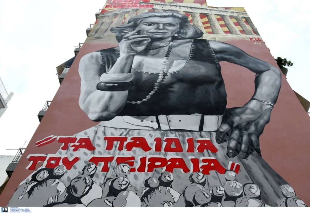 Graffiti of Melina Mercouri in Patras 4