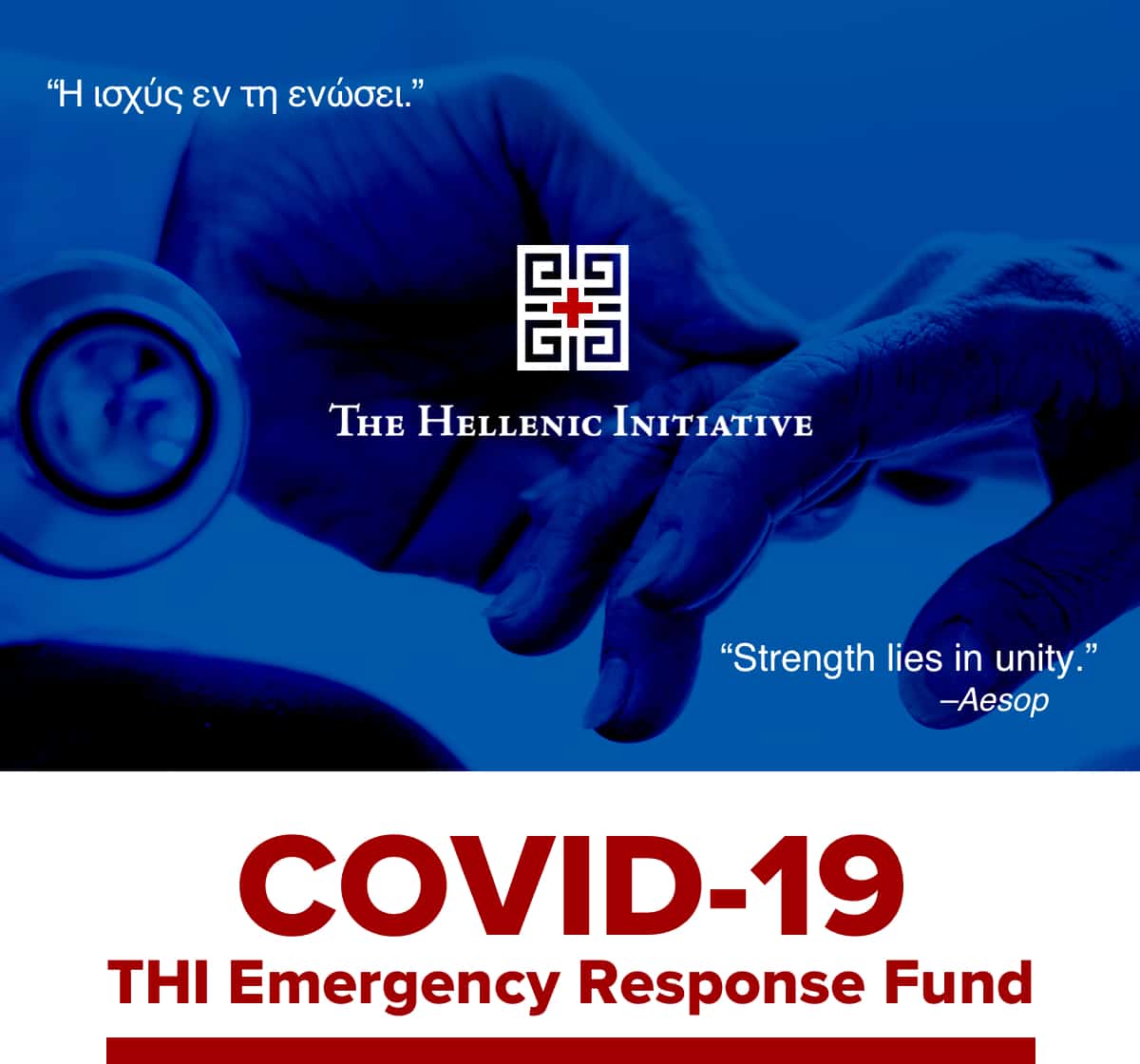 The Hellenic Initiative raises $100K for Covid-19 response in Greece