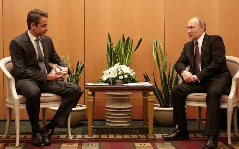 Greek Prime Minister & Russian President