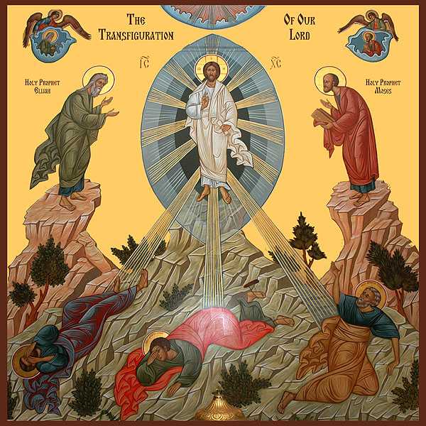 Feast of the Transfiguration of Our Lord Jesus Christ