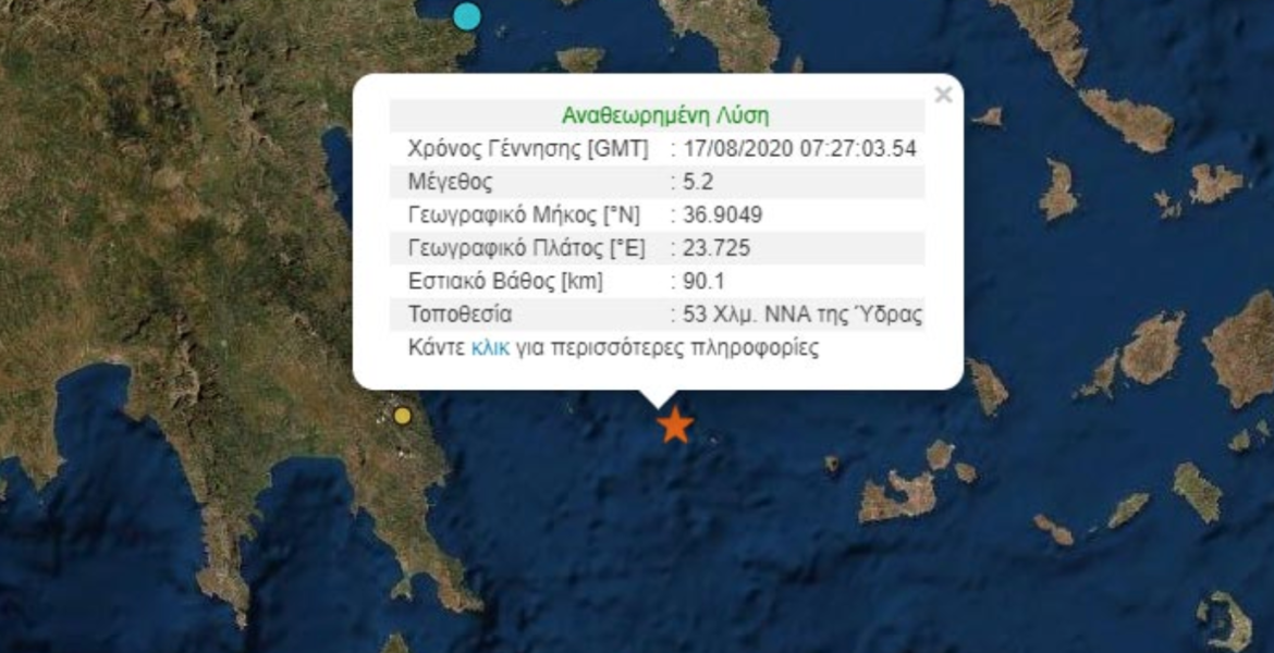 5.2 Magnitude Earthquake strikes off the Greek island of Hydra