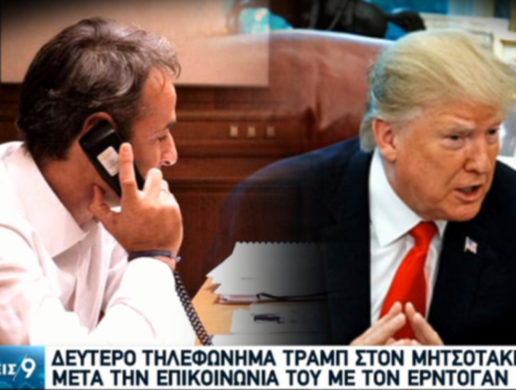 Second phone call between US President Trump and Greek Prime Minister Mitsotakis