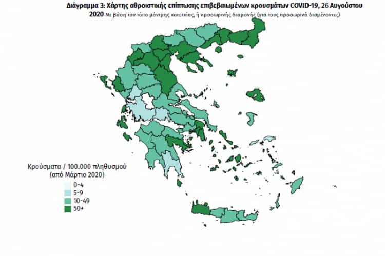 Coronavirus cases spike again in Greece