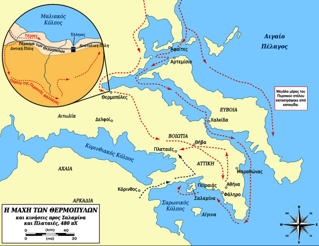 The Battle Of Thermopylae
