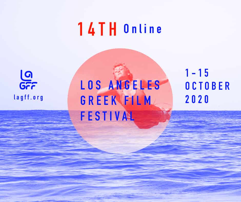The 14th Annual Los Angeles Greek Film Festival: Virtual Edition