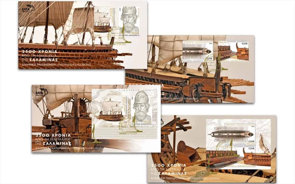 New postal stamps commemorate 2,500 years since the Battle of Thermopylae & Salamis (Photos) 13