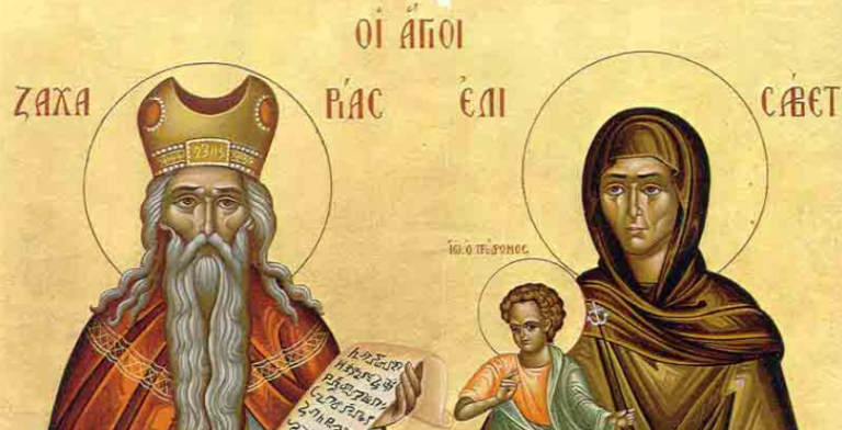 Feast Day of Holy Prophet Zachariah and Righteous Elizabeth