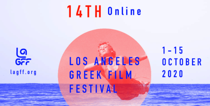 The 14th Annual Los Angeles Greek Film Festival: Virtual Edition